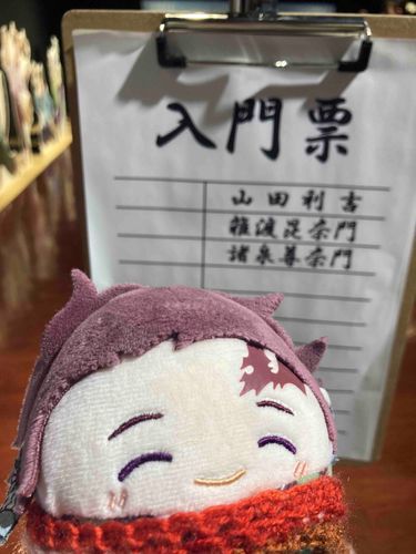 (..◜ᴗ◝..)オレも🥷学園入ります！