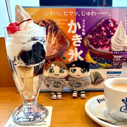 珈琲ジェリー@コメダ珈琲店