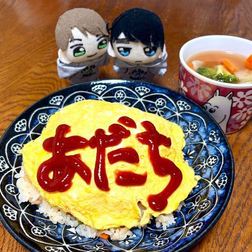 今日のごはん🍽️