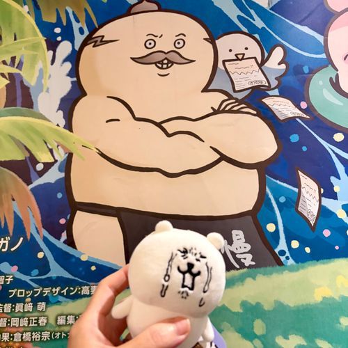 ちいかわ映画観てきた(でも8月6日に観たので目印チャームもボンドロシールも入手出来てない😆💦)