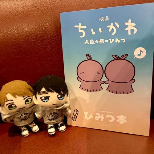 初めてのワイドコンフォートシート🎦