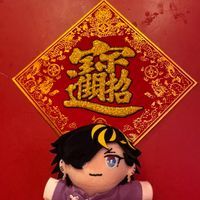 アビんちのじゅぬ