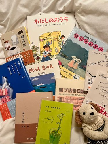 本いっぱい買っちゃったね……