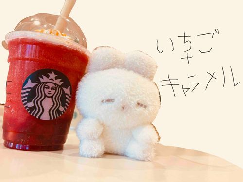 ふらっぺ わぐわぐ