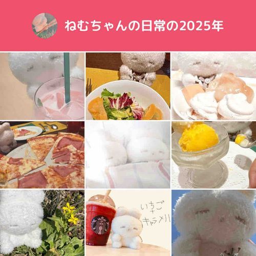 かわいいつめ