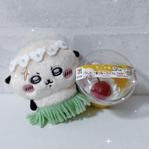 「忍耐」だッ