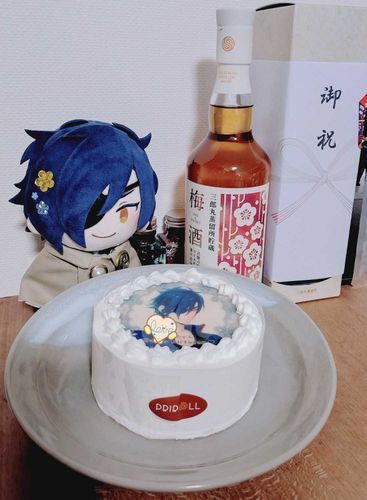 今日はあるじのお誕生日です🎂