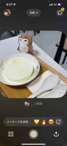 ミルクジェリーを食べた