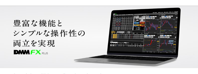 DMMFX PLUSの宣材写真