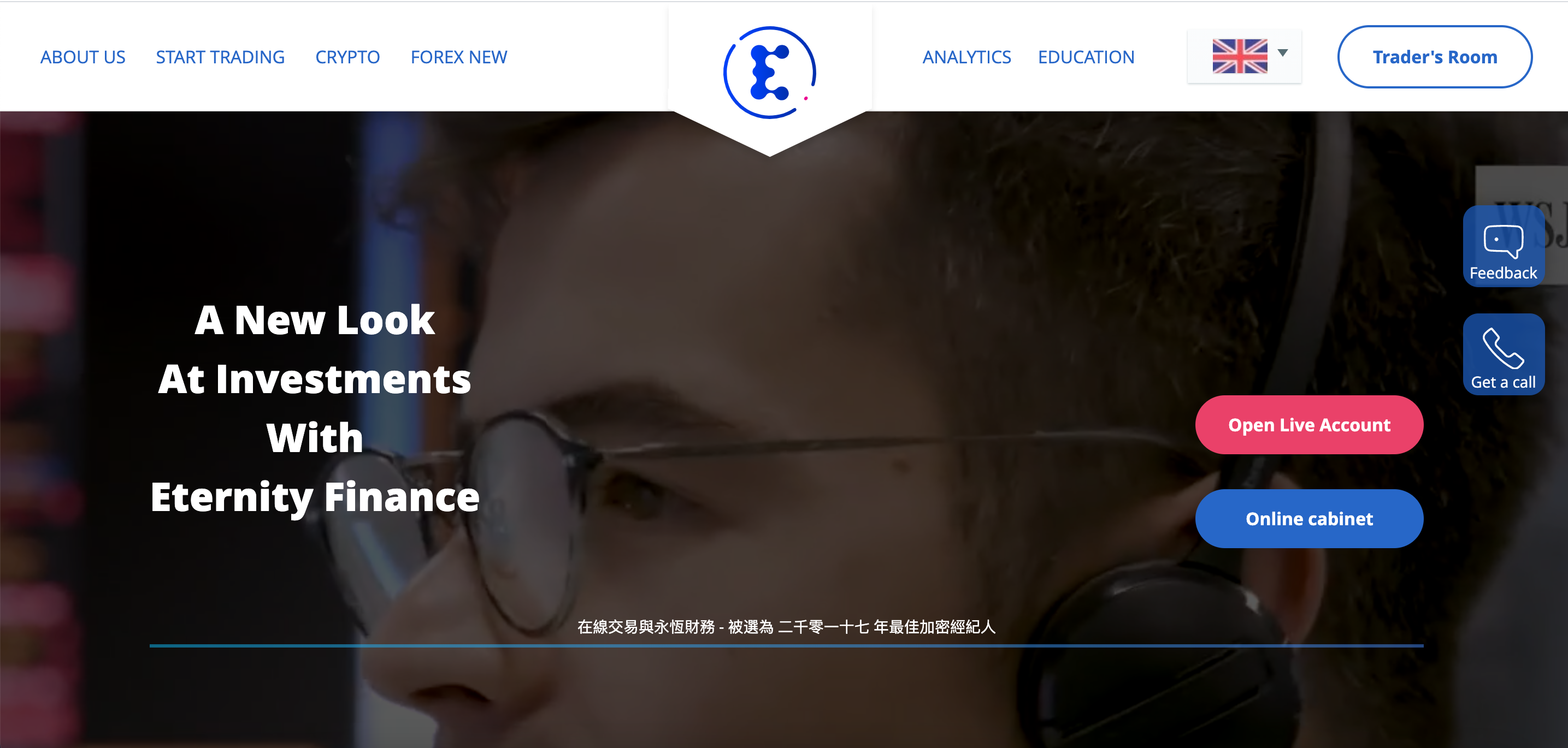Eternity Finance website