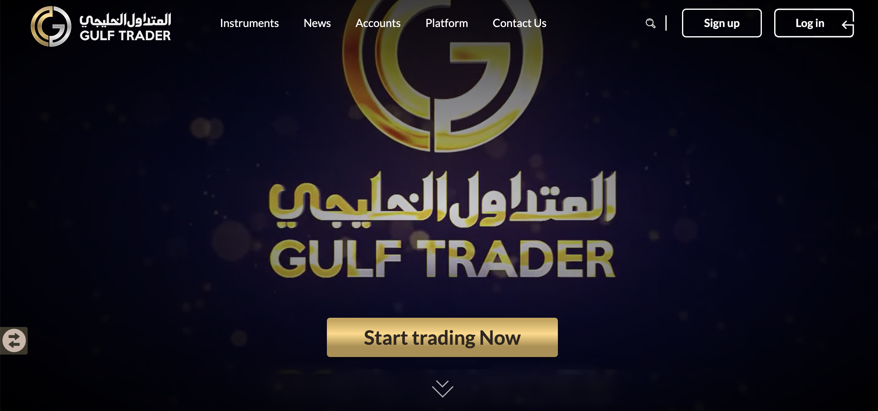 Gulf Trader website