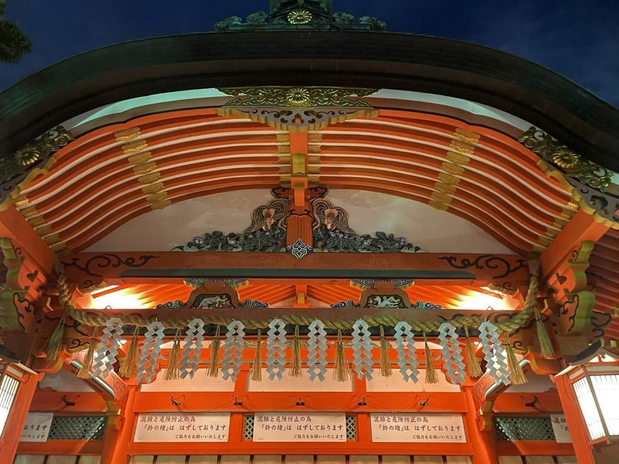 Fushimi Inari Shrine in undefined region of undefined