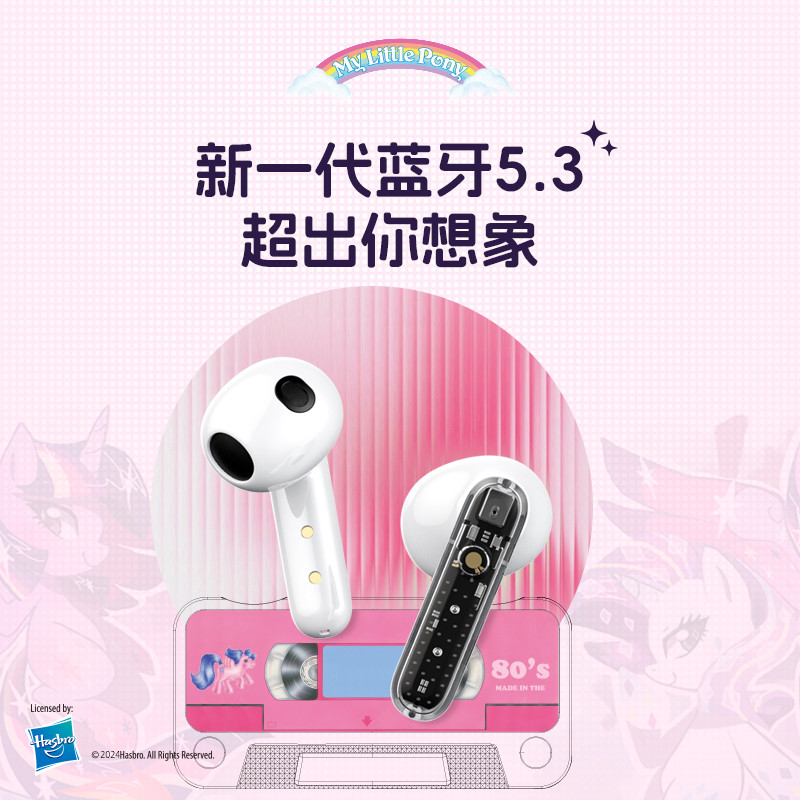 Écouteurs Bluetooth My Little Pony miniature 3