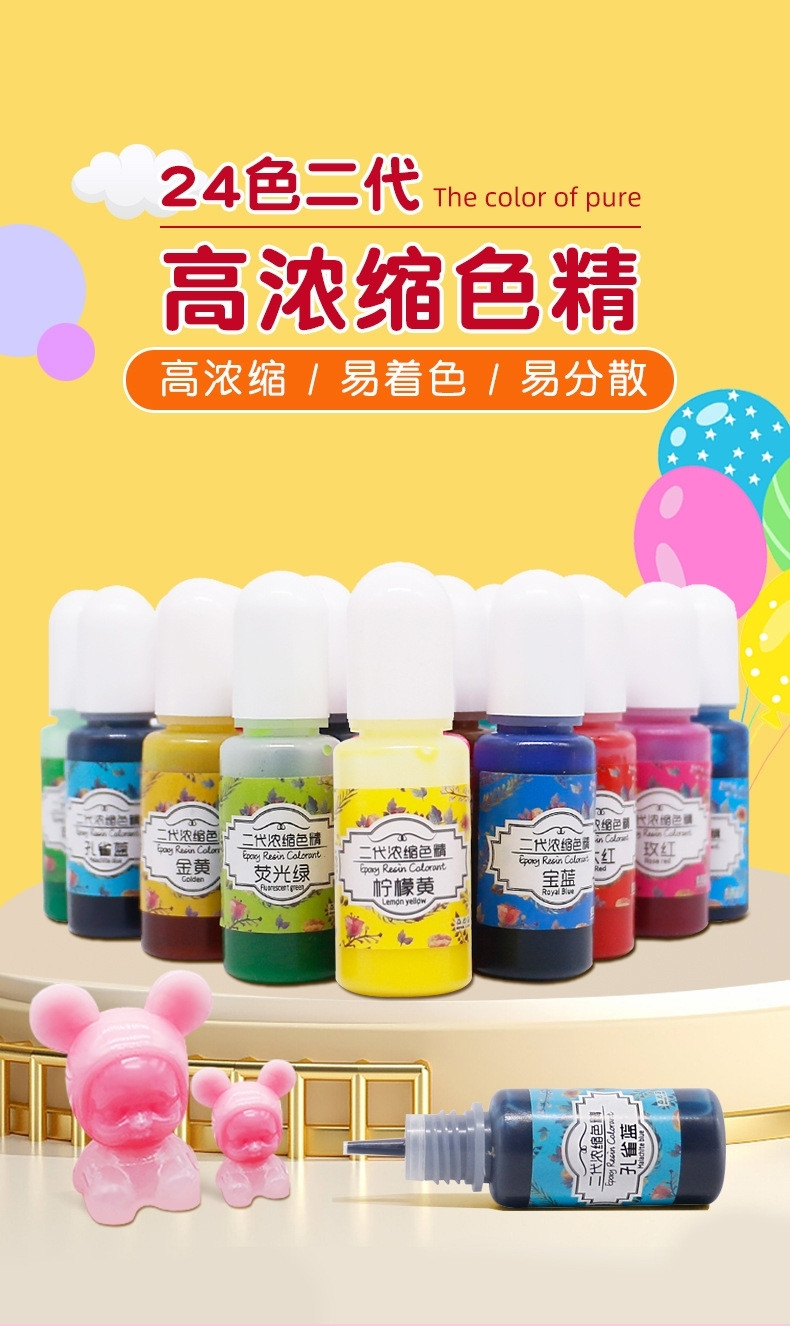 Agent colorant transparent pour résine époxy miniature 9