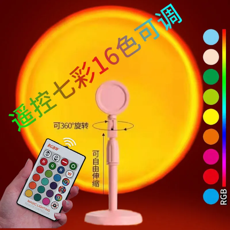 Lampe Crépuscule Levant (20 couleurs réglables) miniature 7