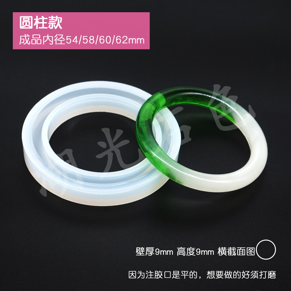 Moule pour bracelet en silicone transparent miniature 3