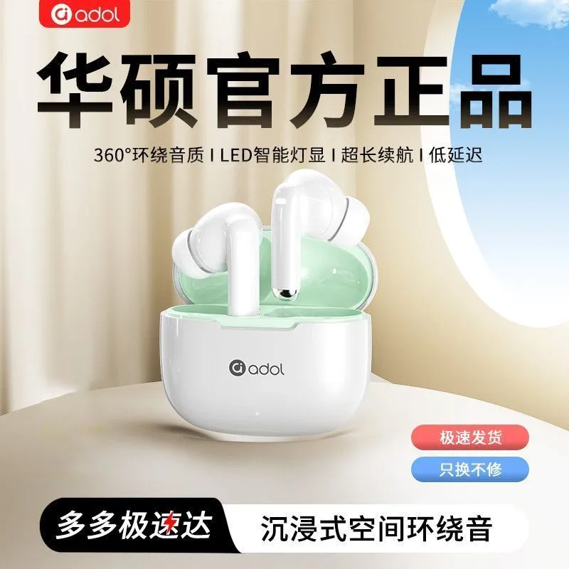 Écouteurs Bluetooth ASUS A-Bean miniature 2