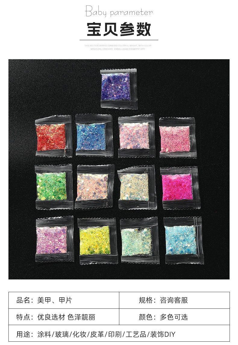 13 sachets de paillettes mélangées miniature 4