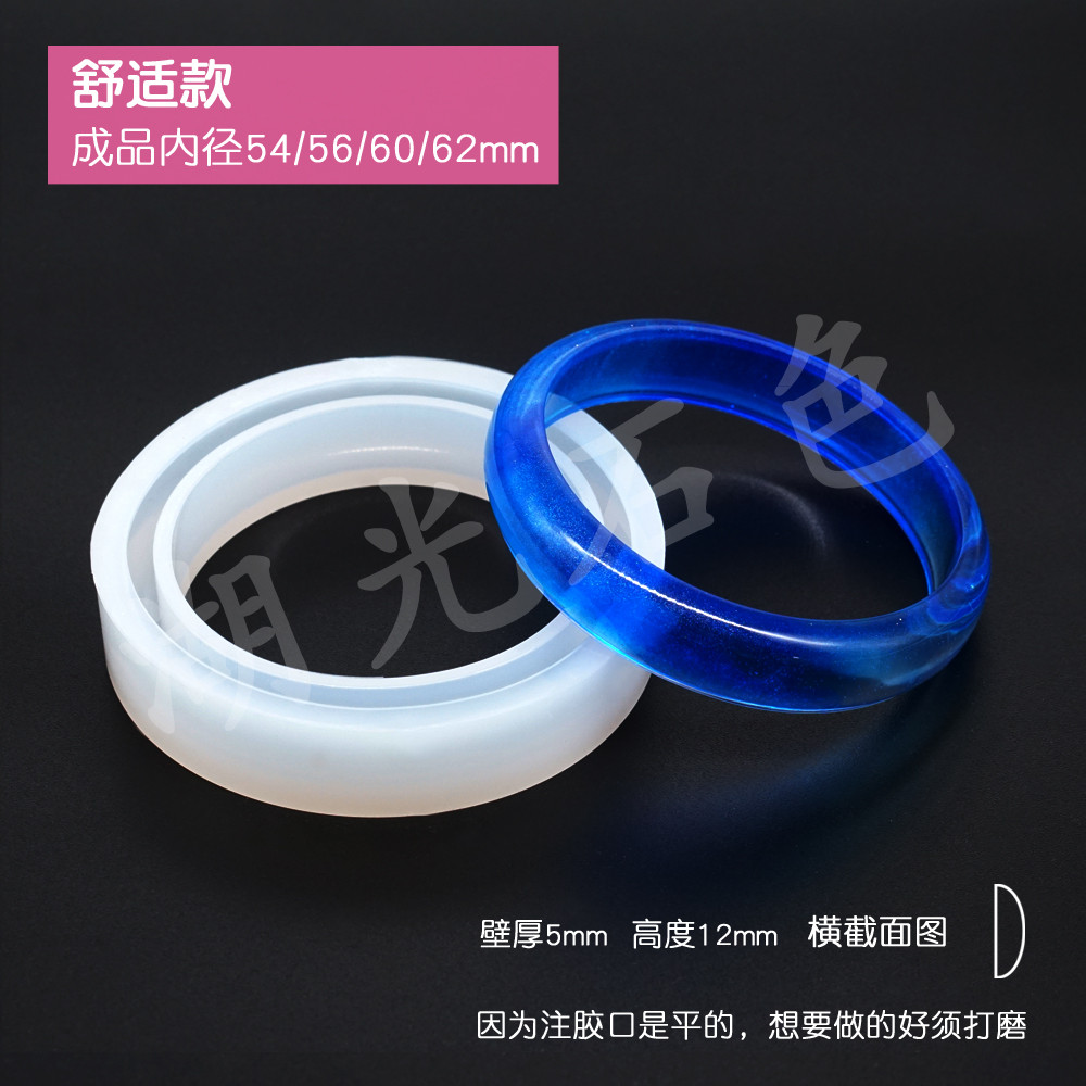 Moule pour bracelet en silicone transparent miniature 2