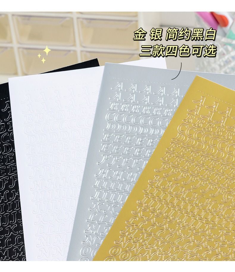 4 pcs Autocollants de calligraphie miniature 6