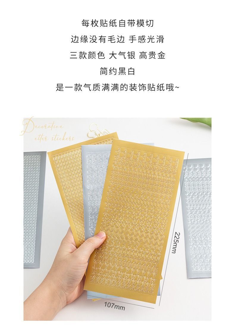 4 pcs Autocollants de calligraphie miniature 8