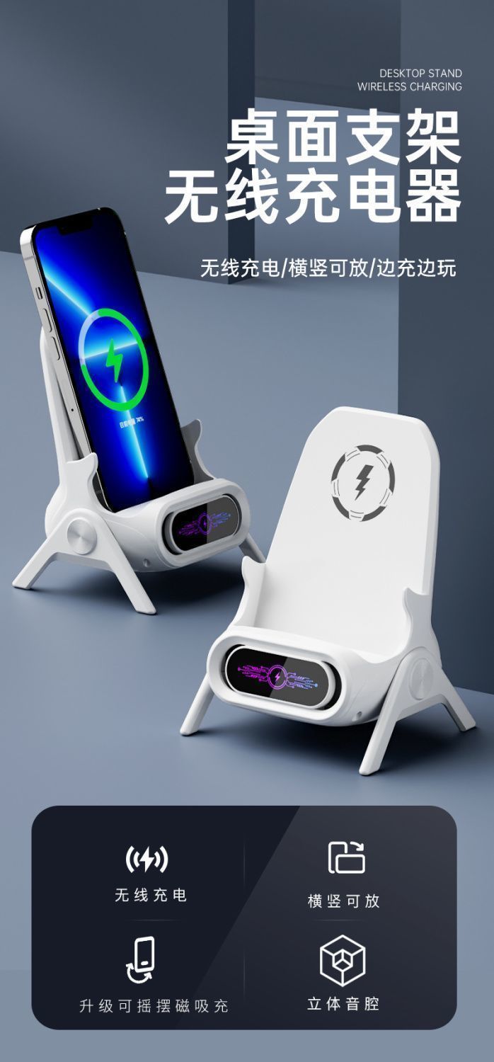 Chargeur sans fil + support téléphone miniature 8
