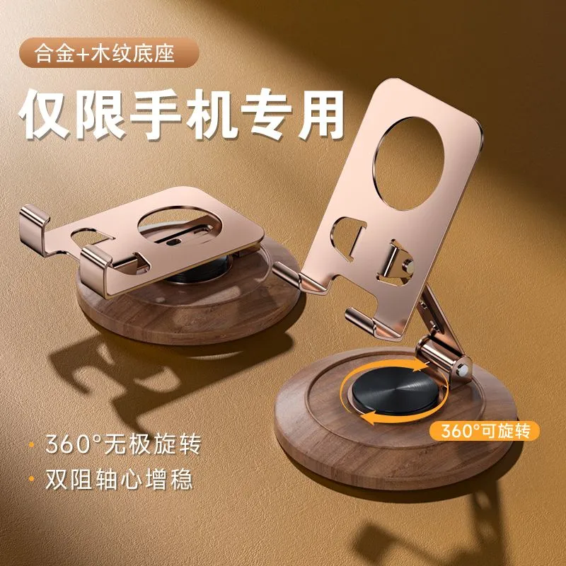 Support rotatif à 360° en bois miniature 5