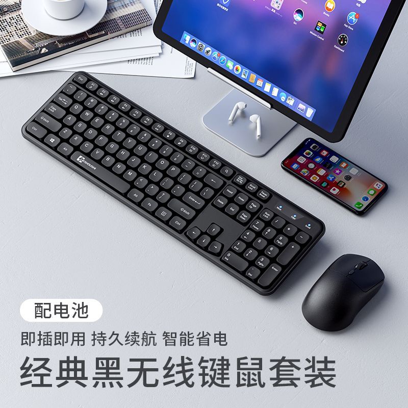 Ensemble clavier et souris sans fil, miniature 6