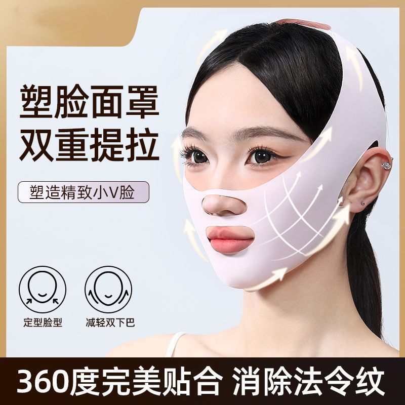 lifting et rassissant le masque