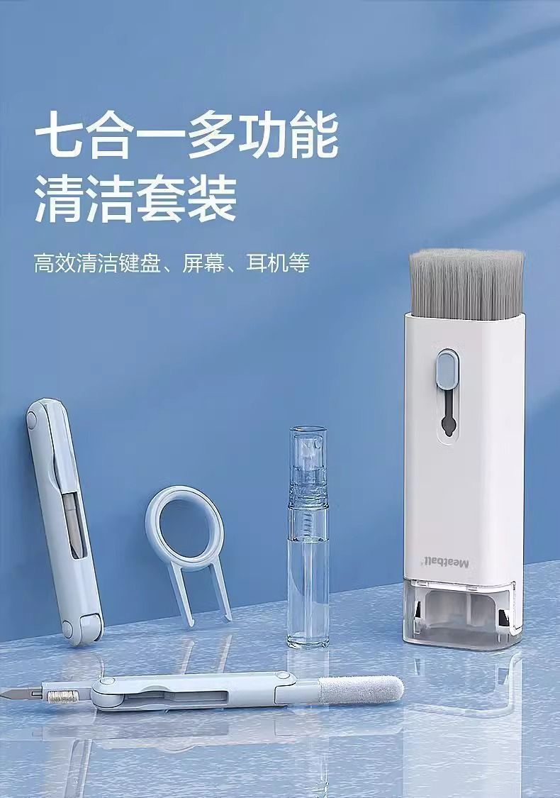 Kit de nettoyage pour clavier - image 1