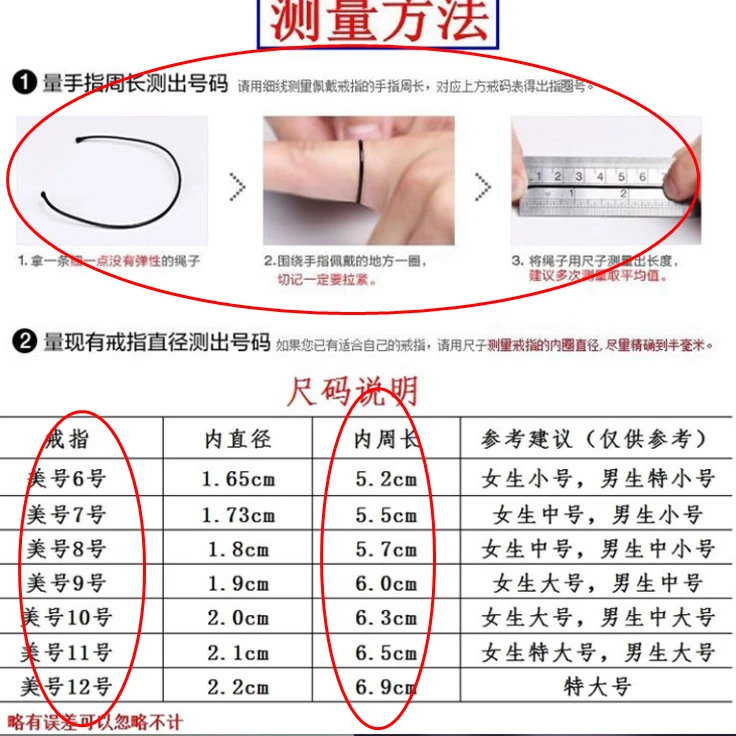 Bague One Piece miniature 7