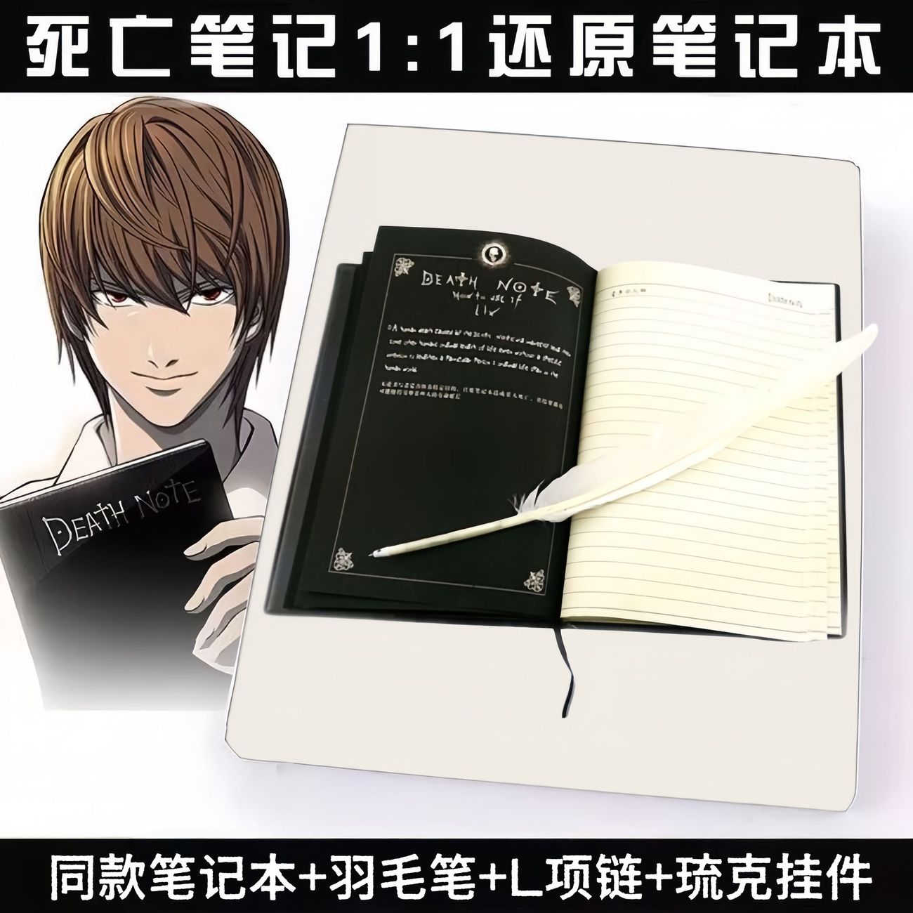 Death Note miniature 5
