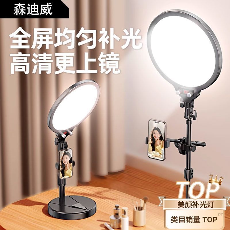 Éclairage d'appoint pour diffusion en direct plein écran - image 1