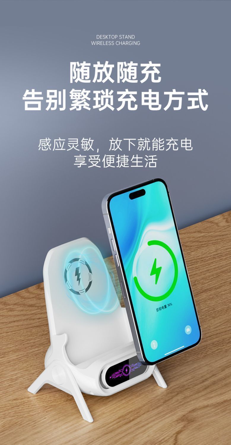 Chargeur sans fil + support téléphone