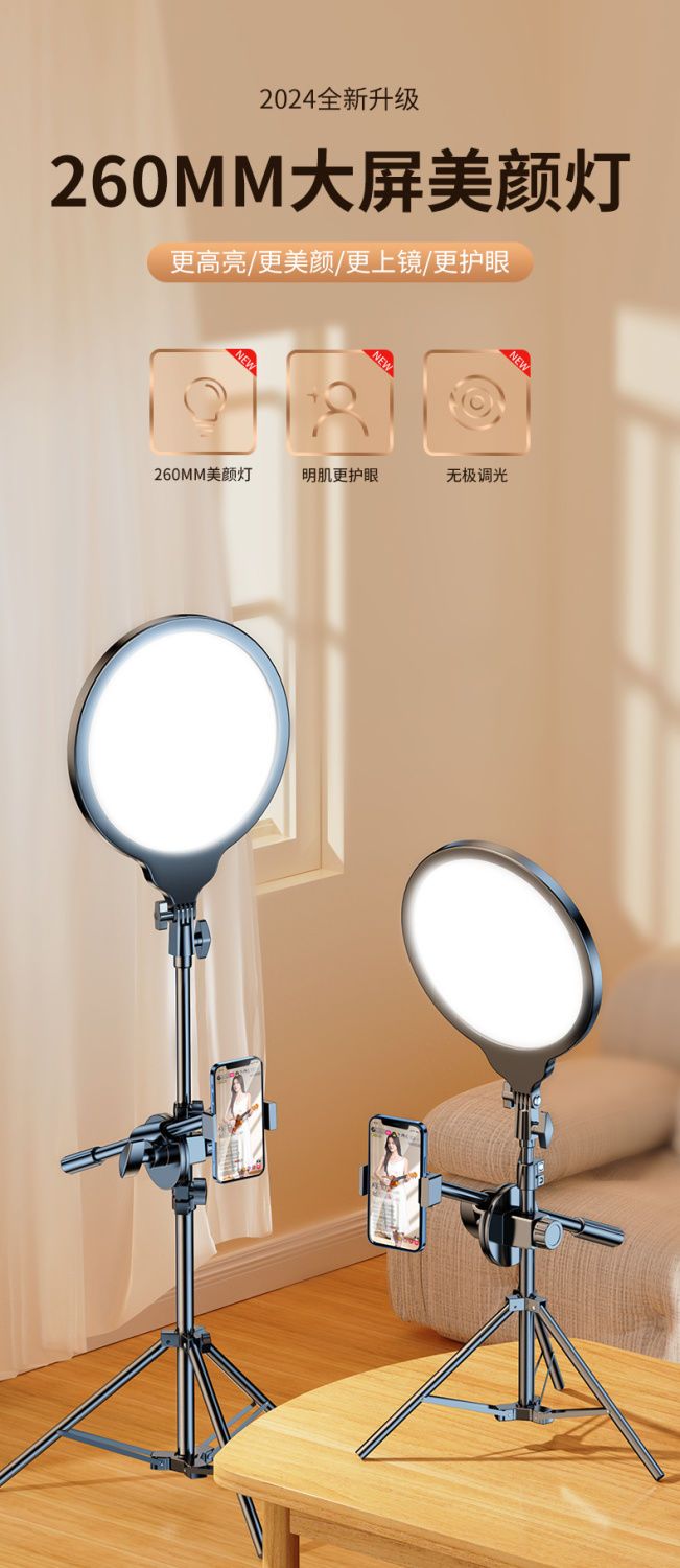 Éclairage d'appoint pour diffusion en direct plein écran miniature 9