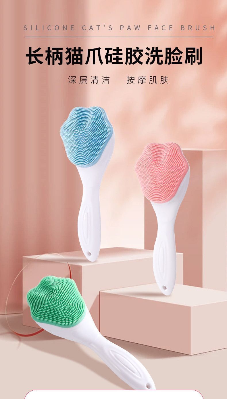 2 Brosse nettoyante visage