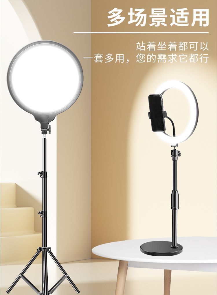 Éclairage d'appoint pour diffusion en direct plein écran miniature 7