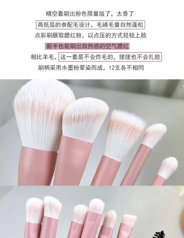 Kit de maquillage 8 pinceaux miniature 2