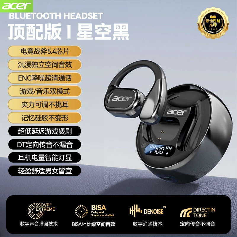 Écouteurs sans fil Bluetooth Acer miniature 5