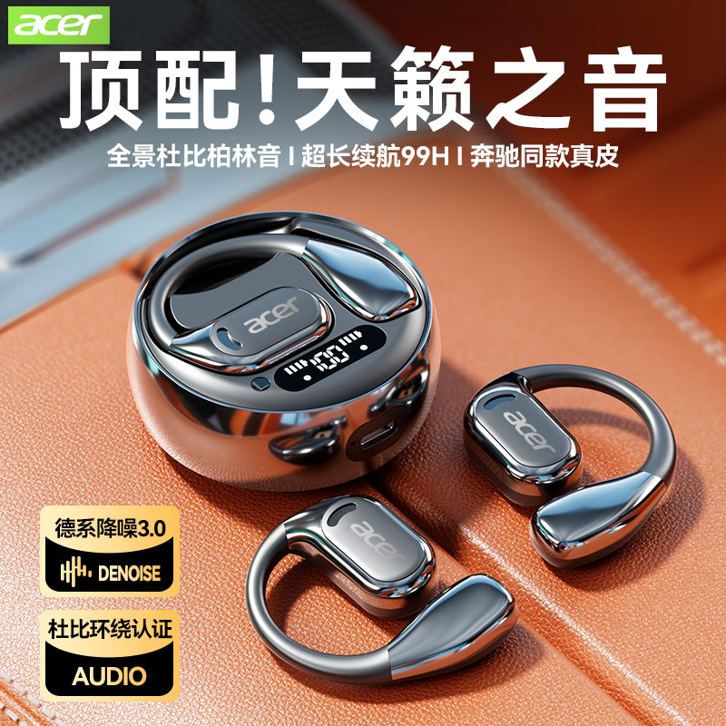 Écouteurs sans fil Bluetooth Acer miniature 2