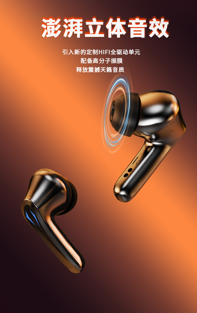 Écouteurs Bluetooth  Honor of Kings GM566 miniature 7