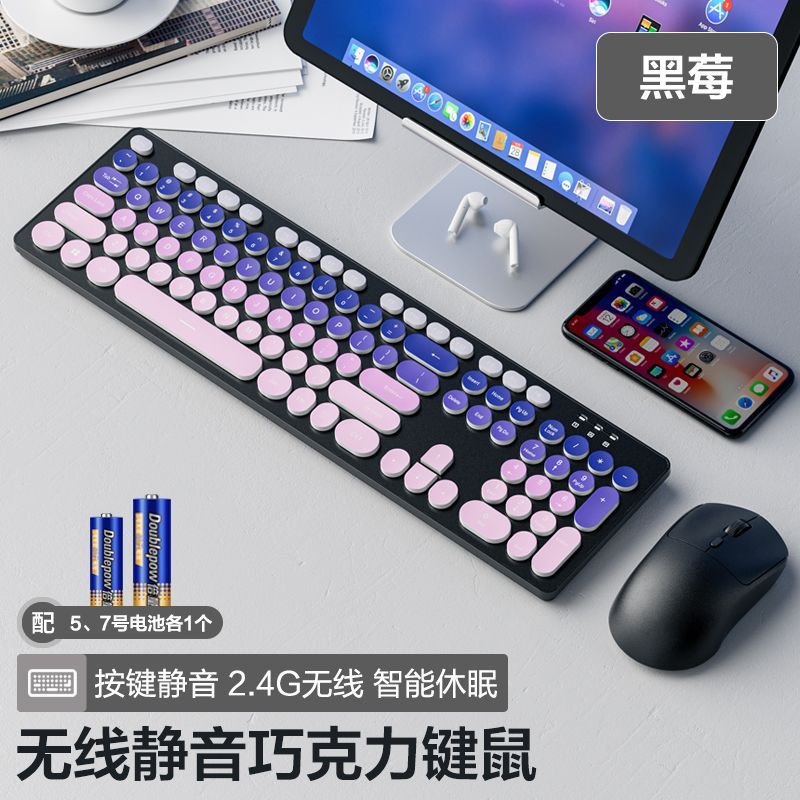 Ensemble clavier et souris sans fil, miniature 2