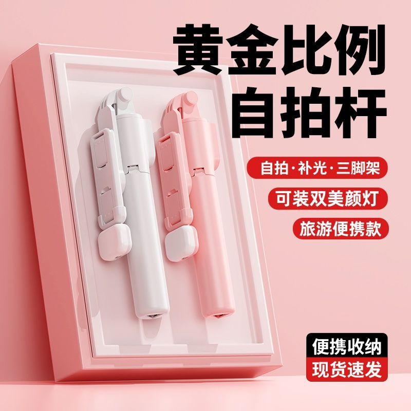 Trepied pour camera et téléphone miniature 9