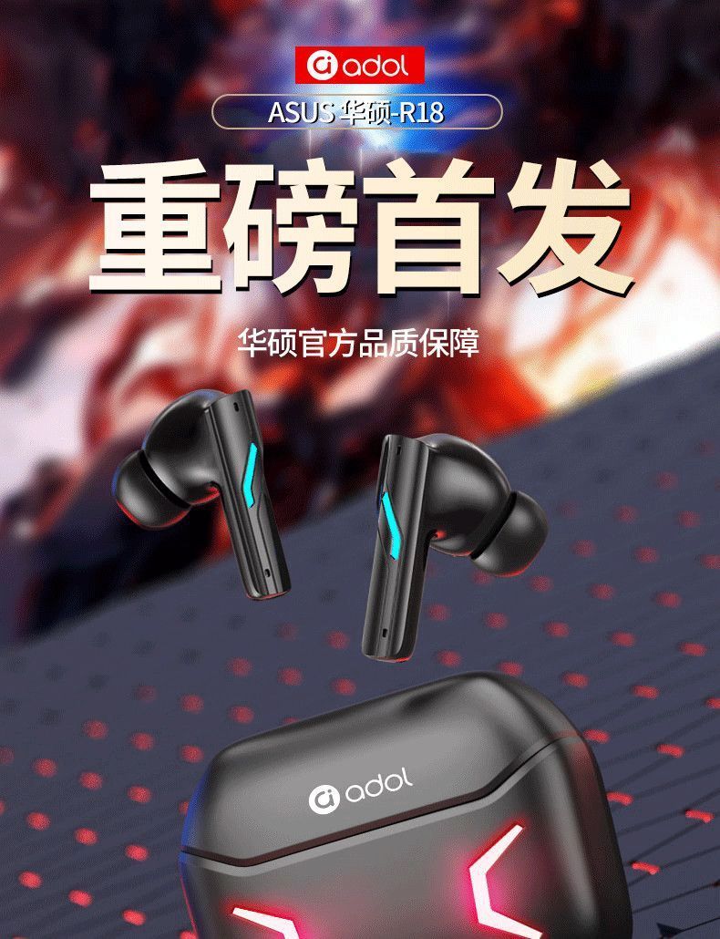 Écouteurs  Bluetooth ASUS A-Bean R18 miniature 3