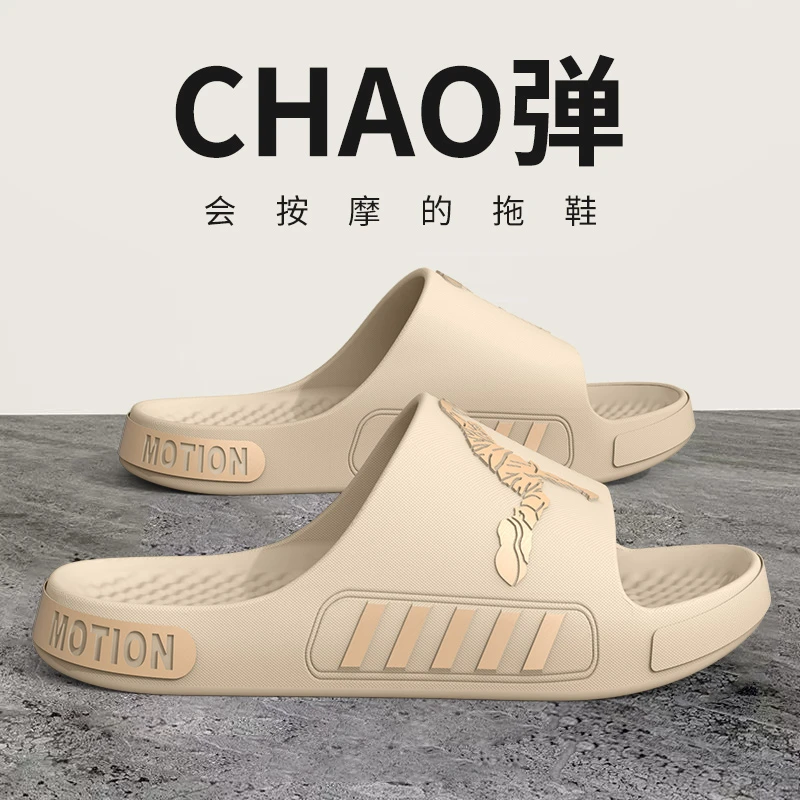 Pantoufles d'extérieur miniature 3