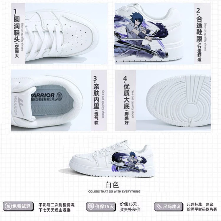 baskets NARUTO miniature 2