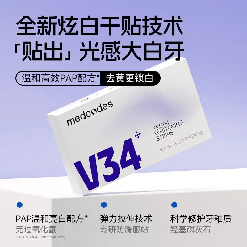 Bandes blanchissantes V34 - image 1