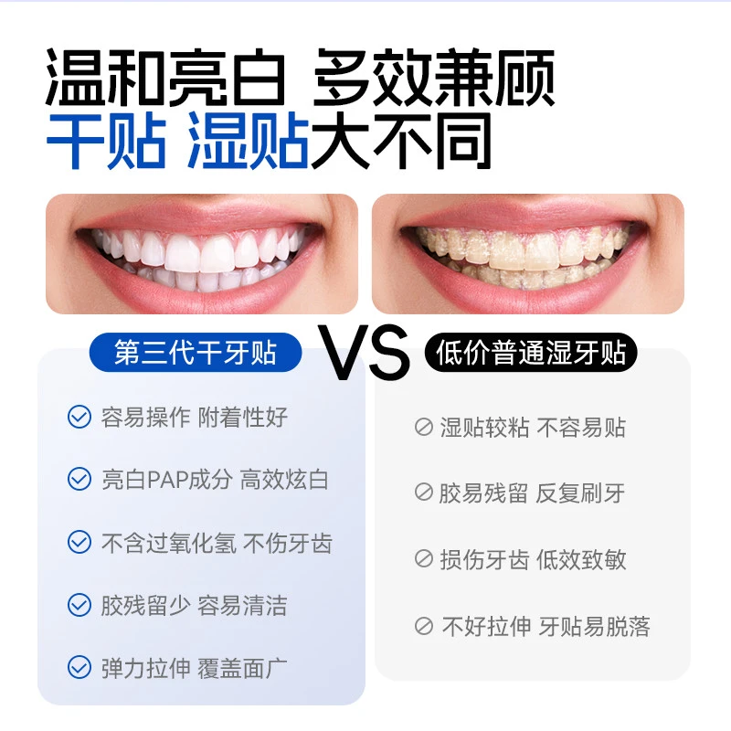 Bandes blanchissantes V34 miniature 3