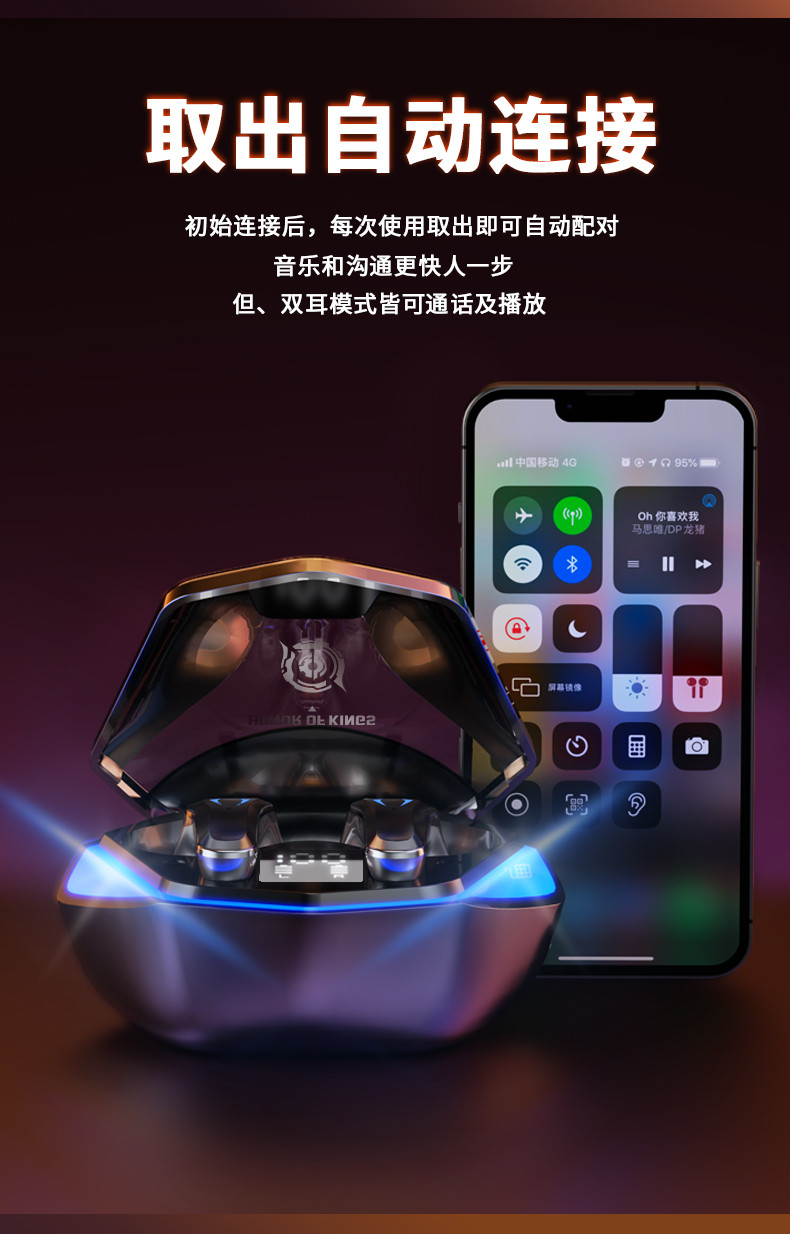 Écouteurs Bluetooth  Honor of Kings GM566 miniature 6