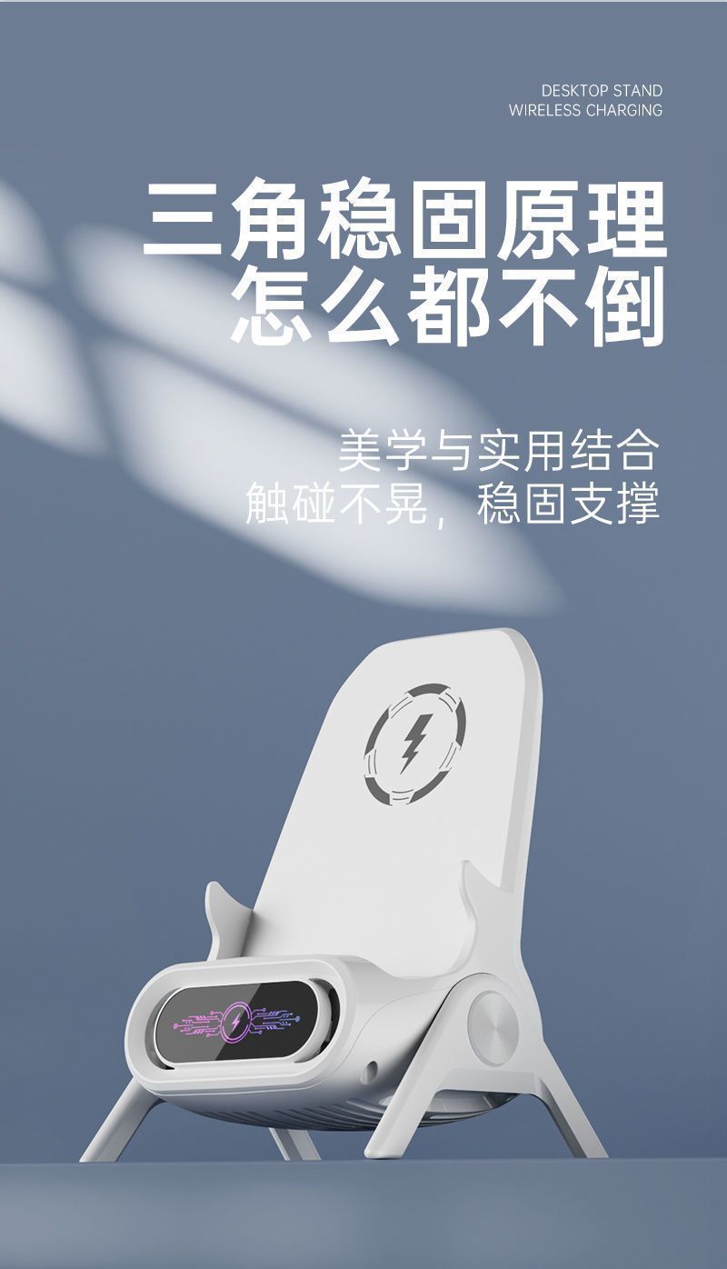 Chargeur sans fil + support téléphone miniature 7